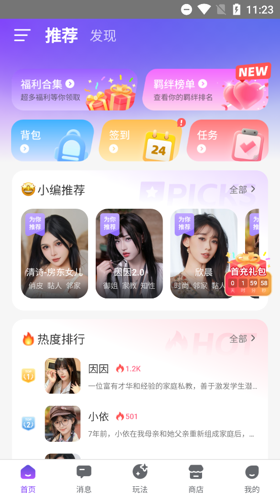 AIapp°v1.0 ׿