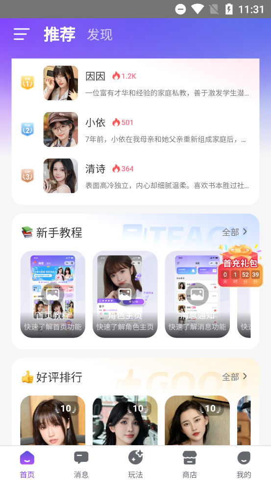 AIapp°v1.0 ׿