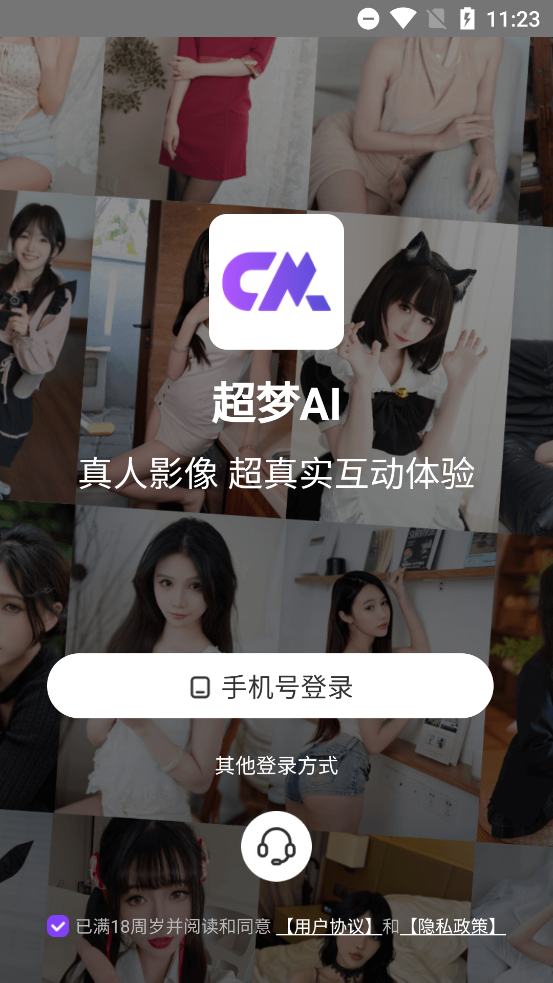 AIapp°v1.0 ׿
