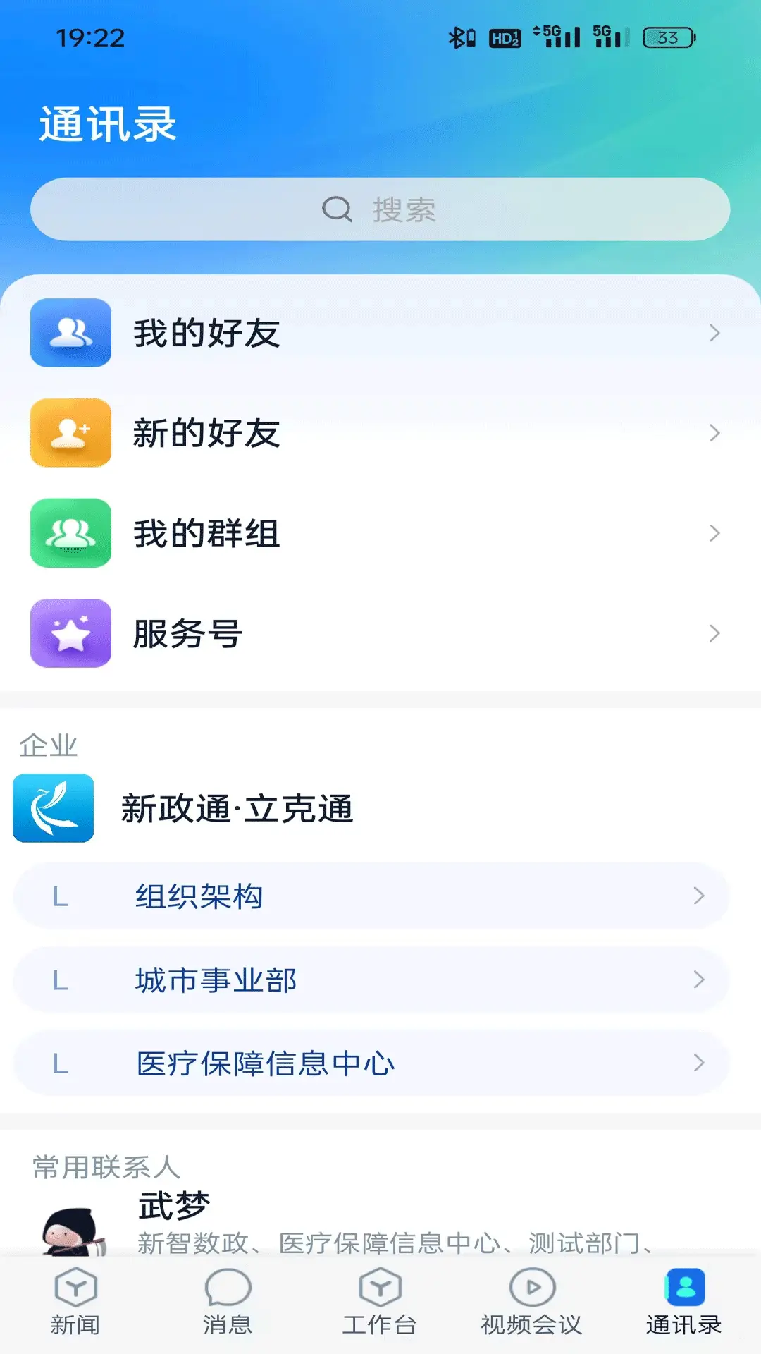 ͨappٷv1.0.4 °