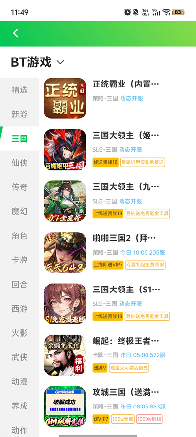 ۱Ϸappٷv1.0.0 ׿