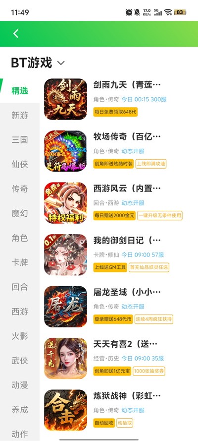 ۱Ϸappٷv1.0.0 ׿