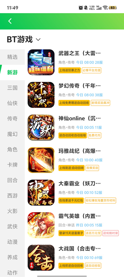 ۱Ϸappٷv1.0.0 ׿