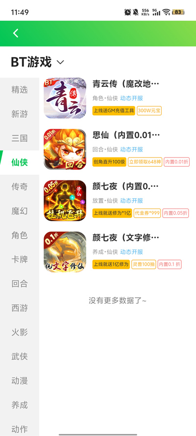 ۱Ϸappٷv1.0.0 ׿