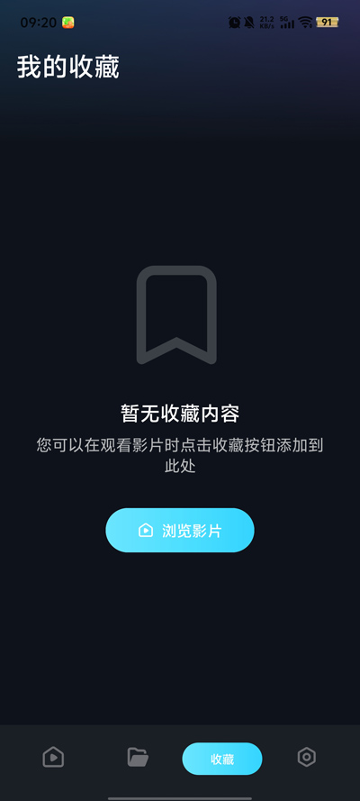 Hamhub׿TVv1.0.1 °