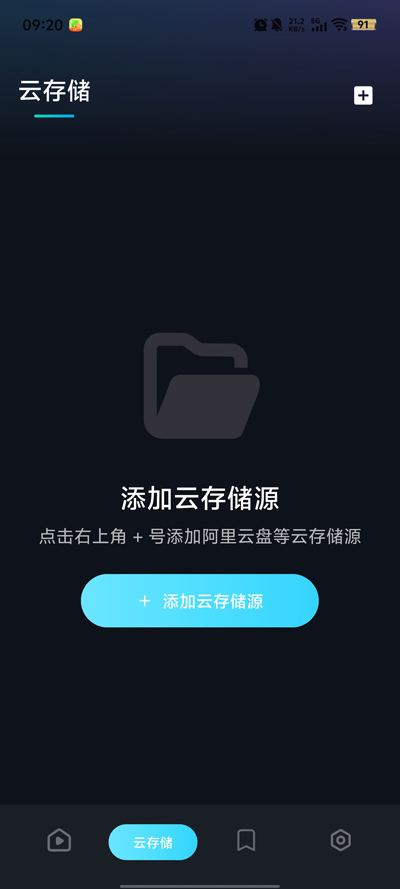 Hamhub׿TVv1.0.1 °