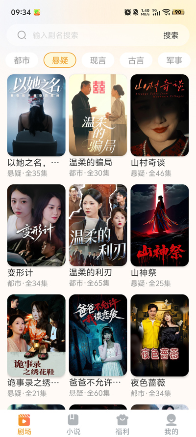 Ѷ̾appٷv4.1.6 °