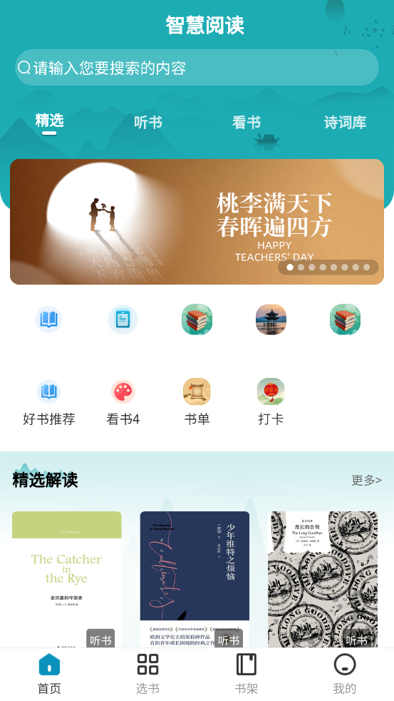 ͼapp°v1.2.0 ٷ