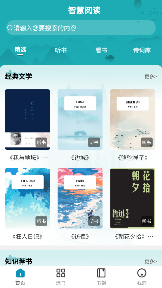 ͼapp°v1.2.0 ٷ