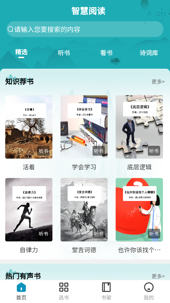 ͼapp°v1.2.0 ٷ