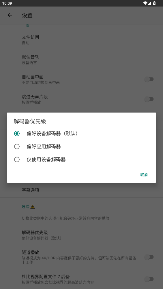 appֻv1.0.6 °