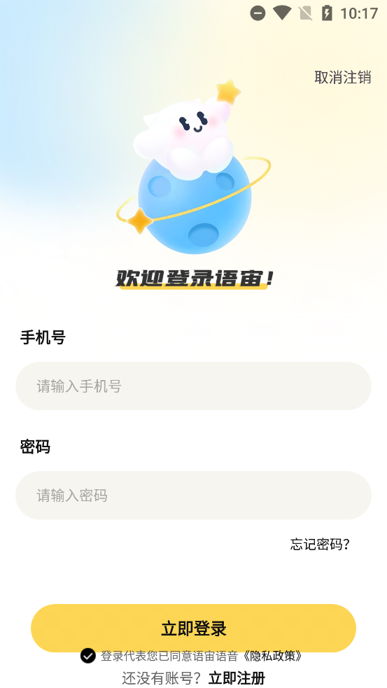appٷv1.1.2 ׿