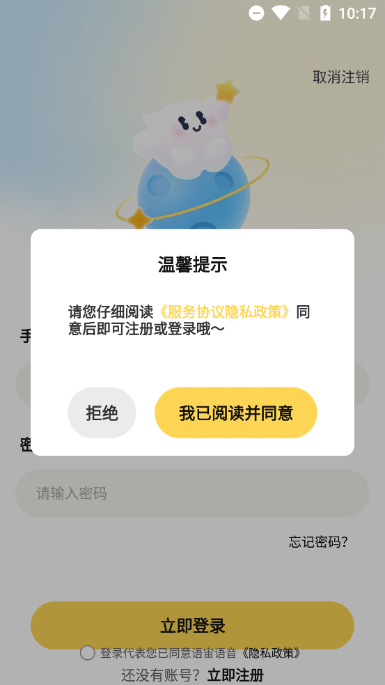 appٷv1.1.2 ׿