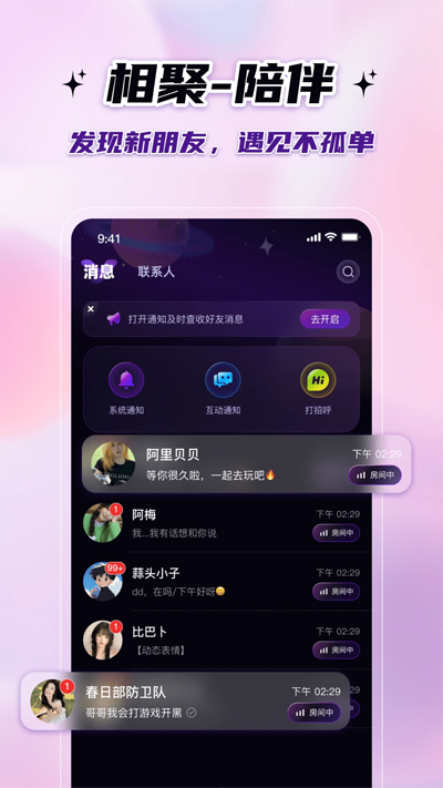 ɶֻv1.0.0.2 ׿