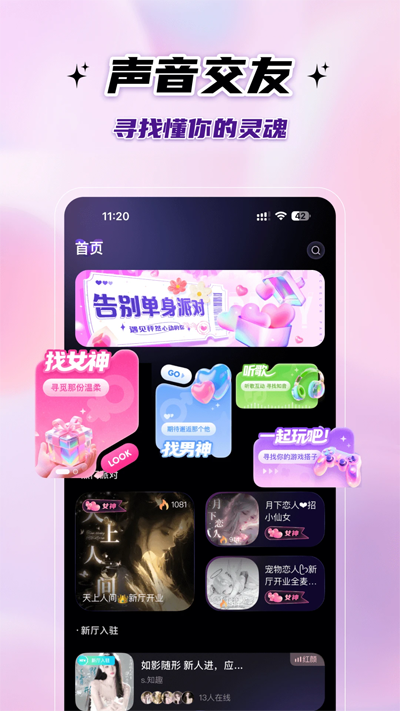 ɶֻv1.0.0.2 ׿