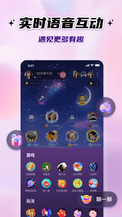 ɶֻv1.0.0.2 ׿