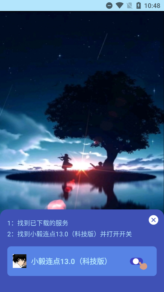 С13.0(Ƽ)°v13.0 ֻ