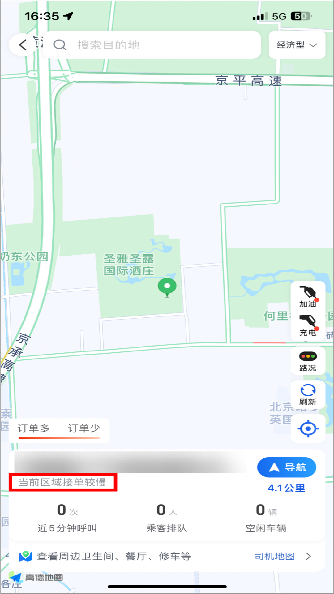˾°v6.30.6.0002 װ
