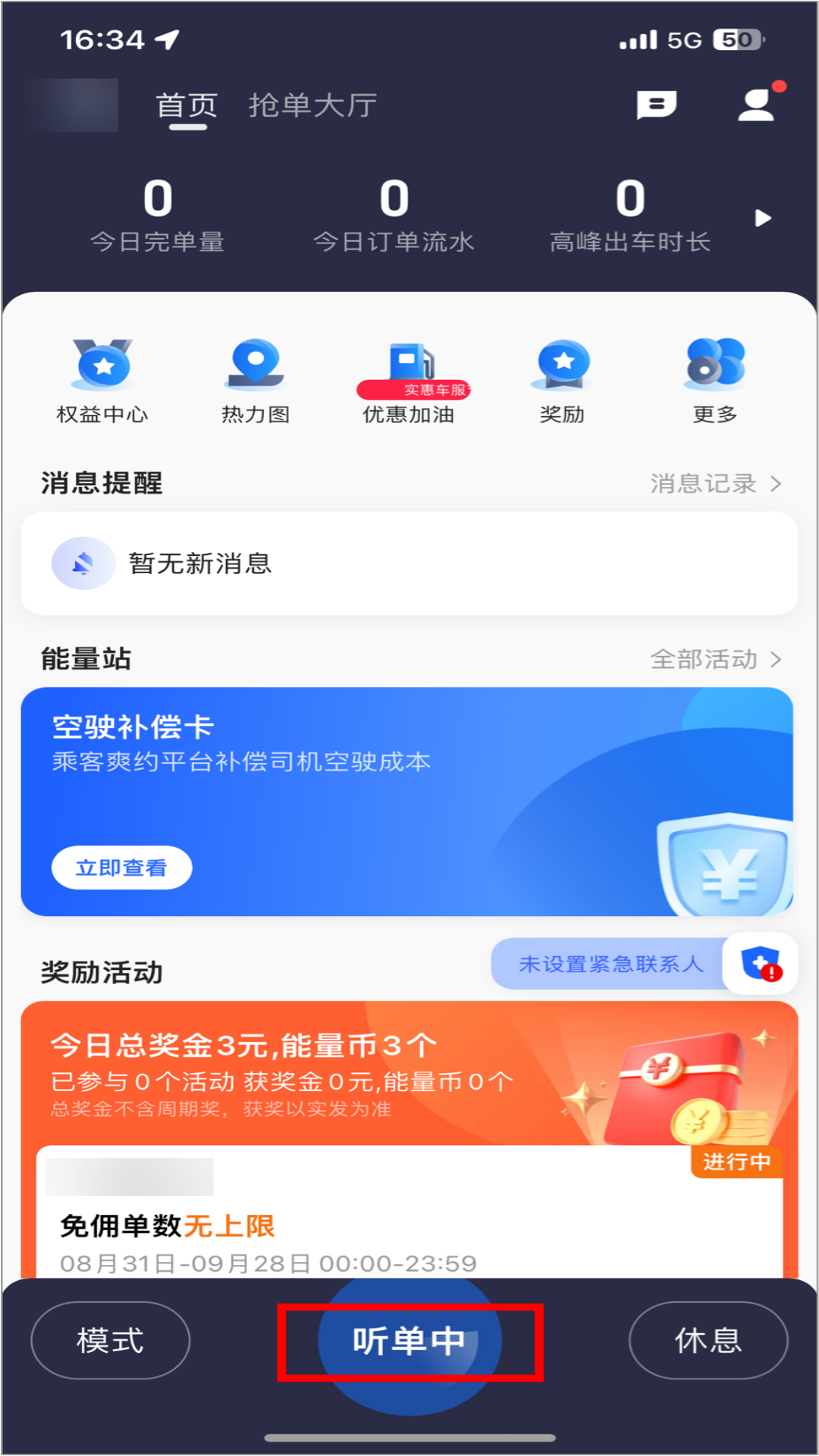 ˾°v6.30.6.0002 װ