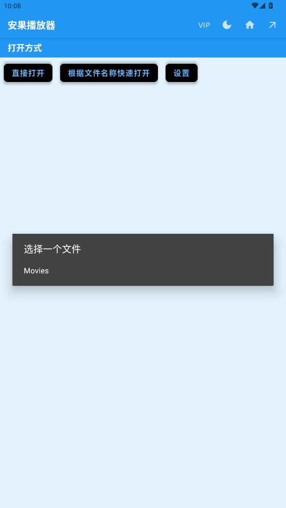 appֻv1.0.6 °