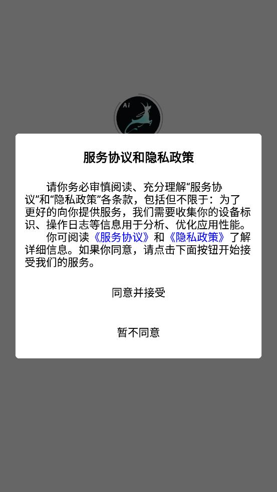 AI°汾v2.4.18 ׿