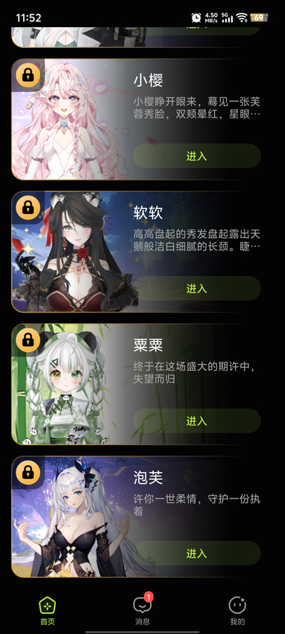 ﻨAIapp°v1.0.6 ٷ