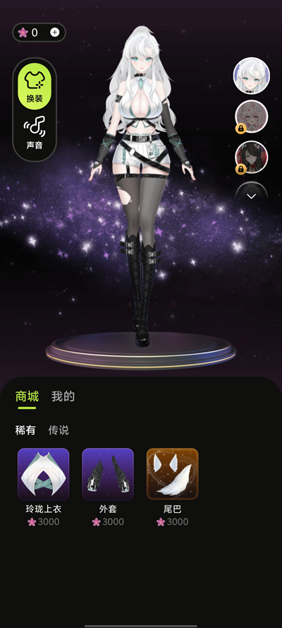 ﻨAIapp°v1.0.6 ٷ