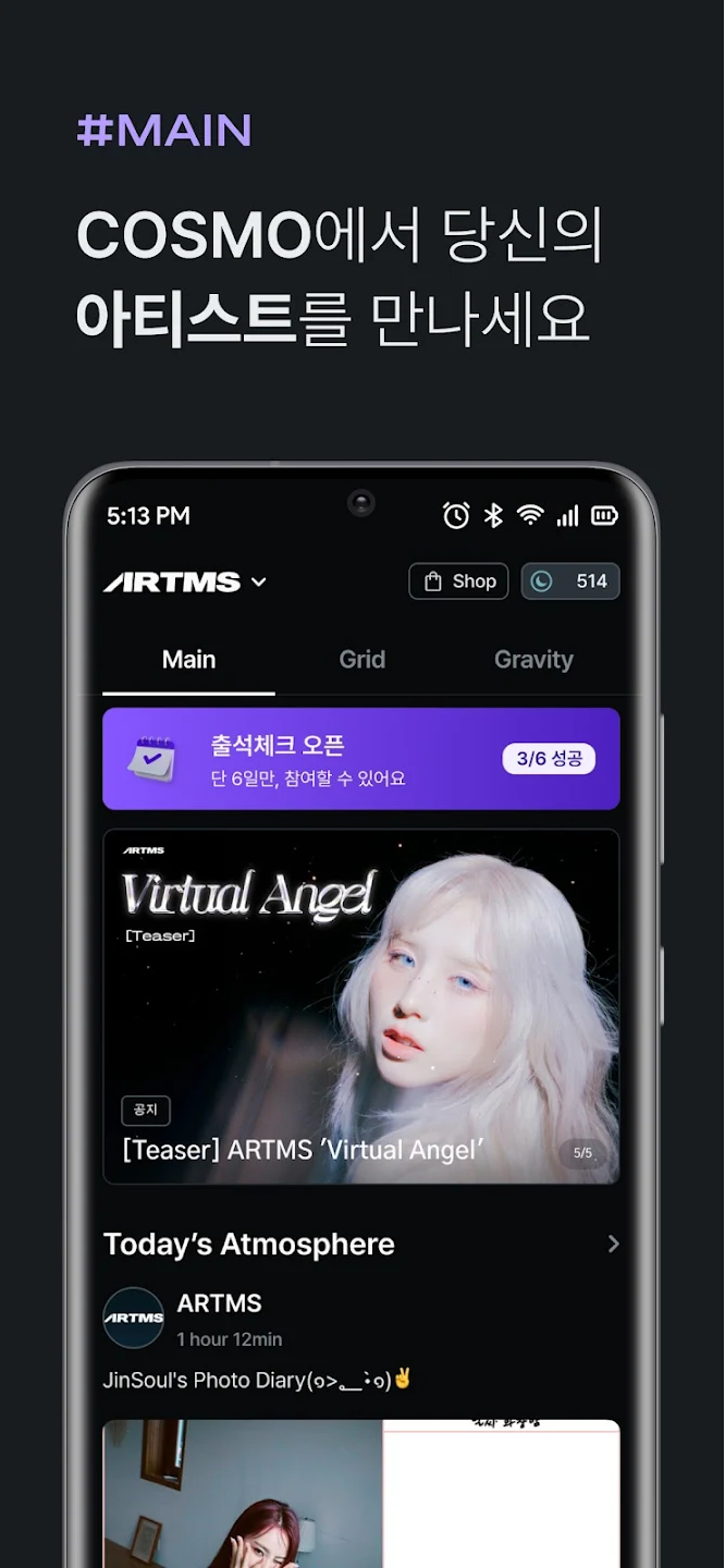 Cosmoٷv2.22.2 ׿