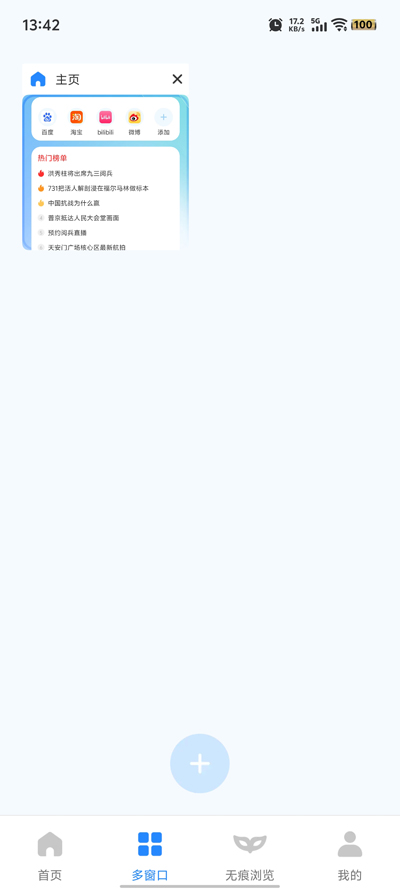 Veloappٷv1.0.1 °
