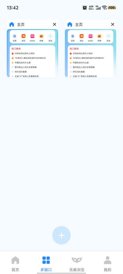 Veloappٷv1.0.1 °