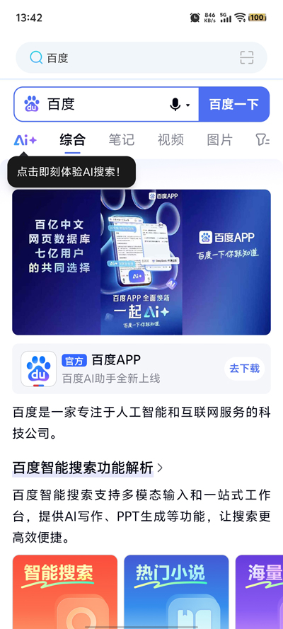 Veloappٷv1.0.1 °