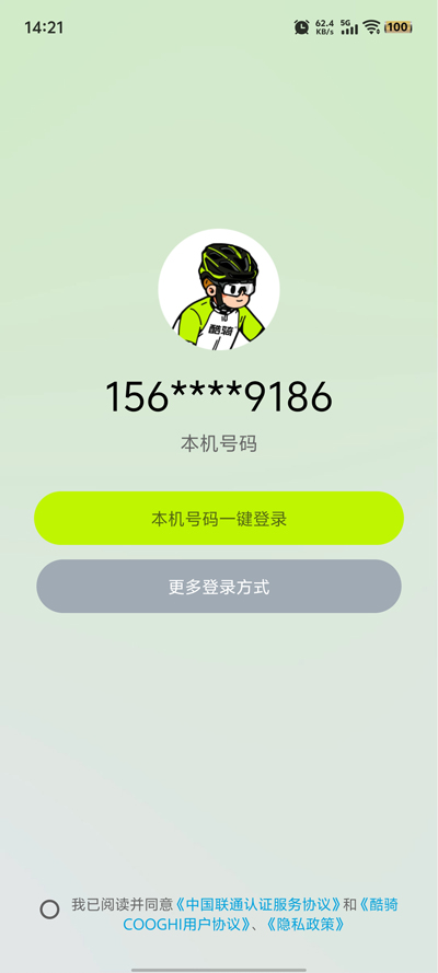 COOGHIAppٷv1.0.1 °