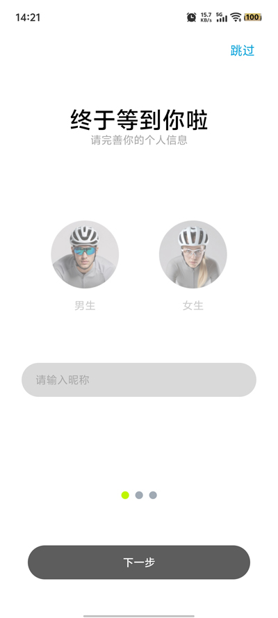 COOGHIAppٷv1.0.1 °