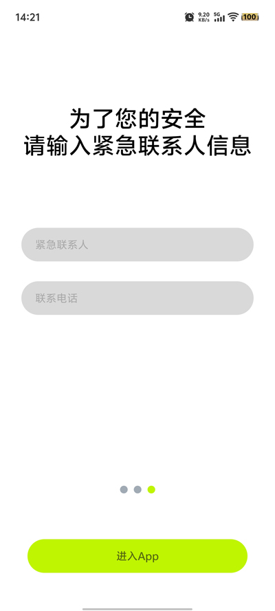 COOGHIAppٷv1.0.1 °