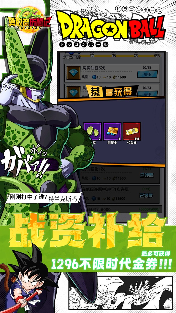 ¸ռ0.1۳˫񿪾ְv1.0.0 °