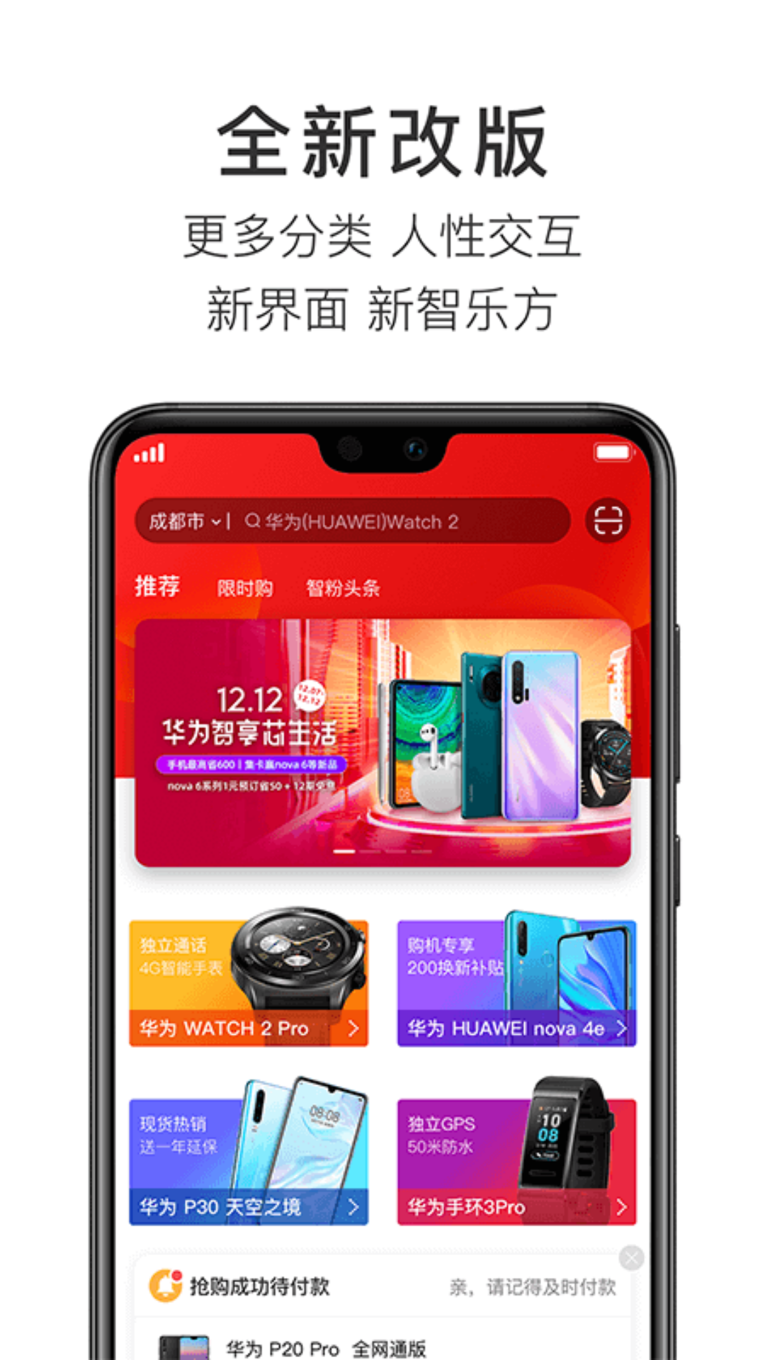 ַapp°v5.7.4 ٷ