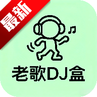 ϸDJֺappֻv1.0 °