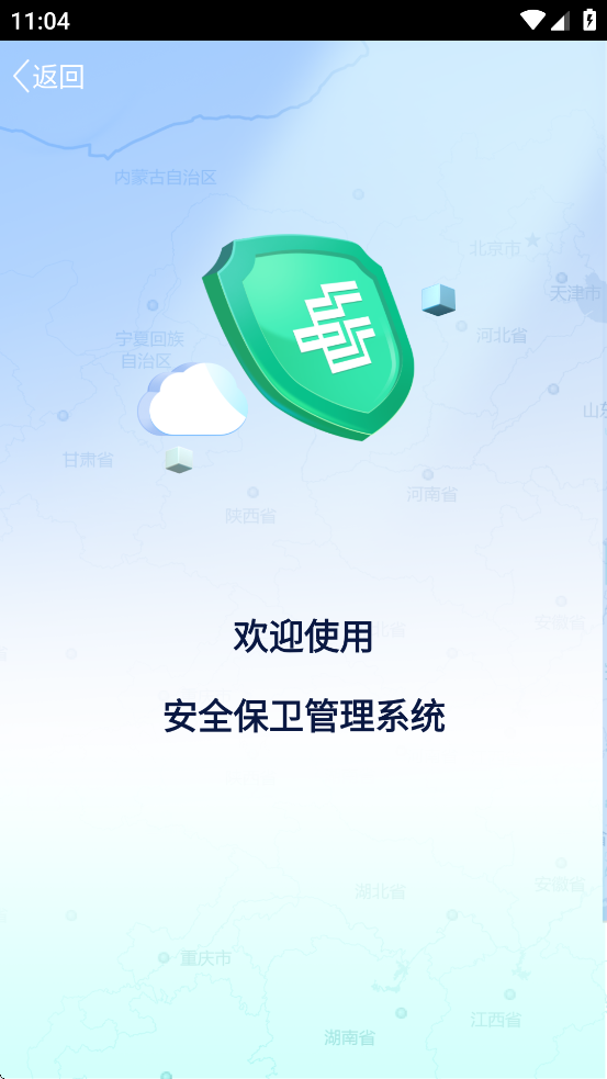 appֻv2.3.5 