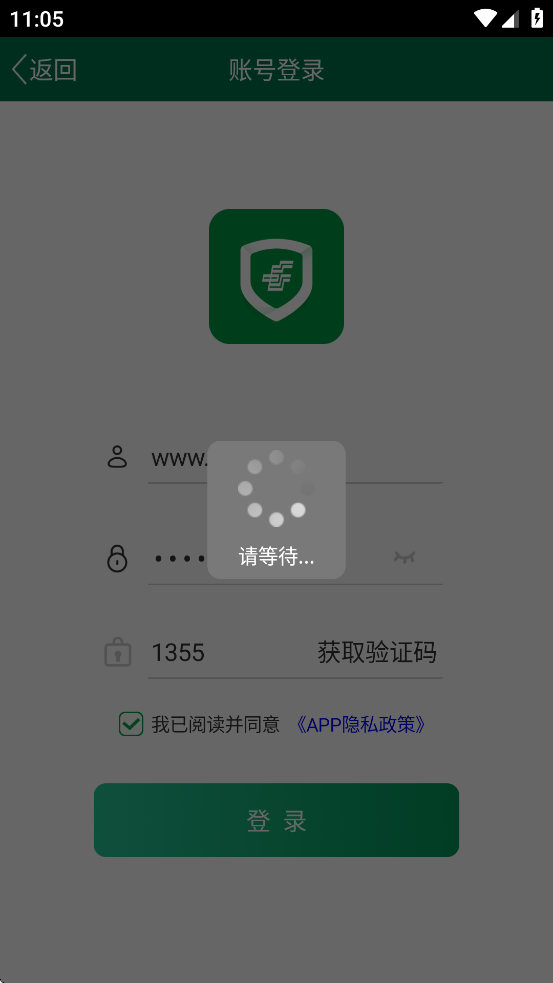 appֻv2.3.5 