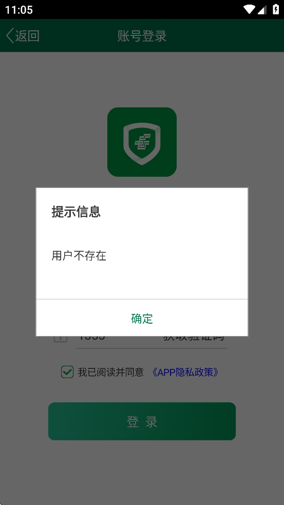 appֻv2.3.5 