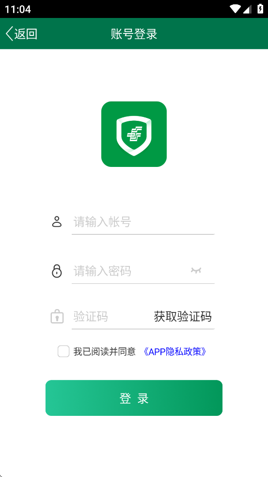 appֻv2.3.5 