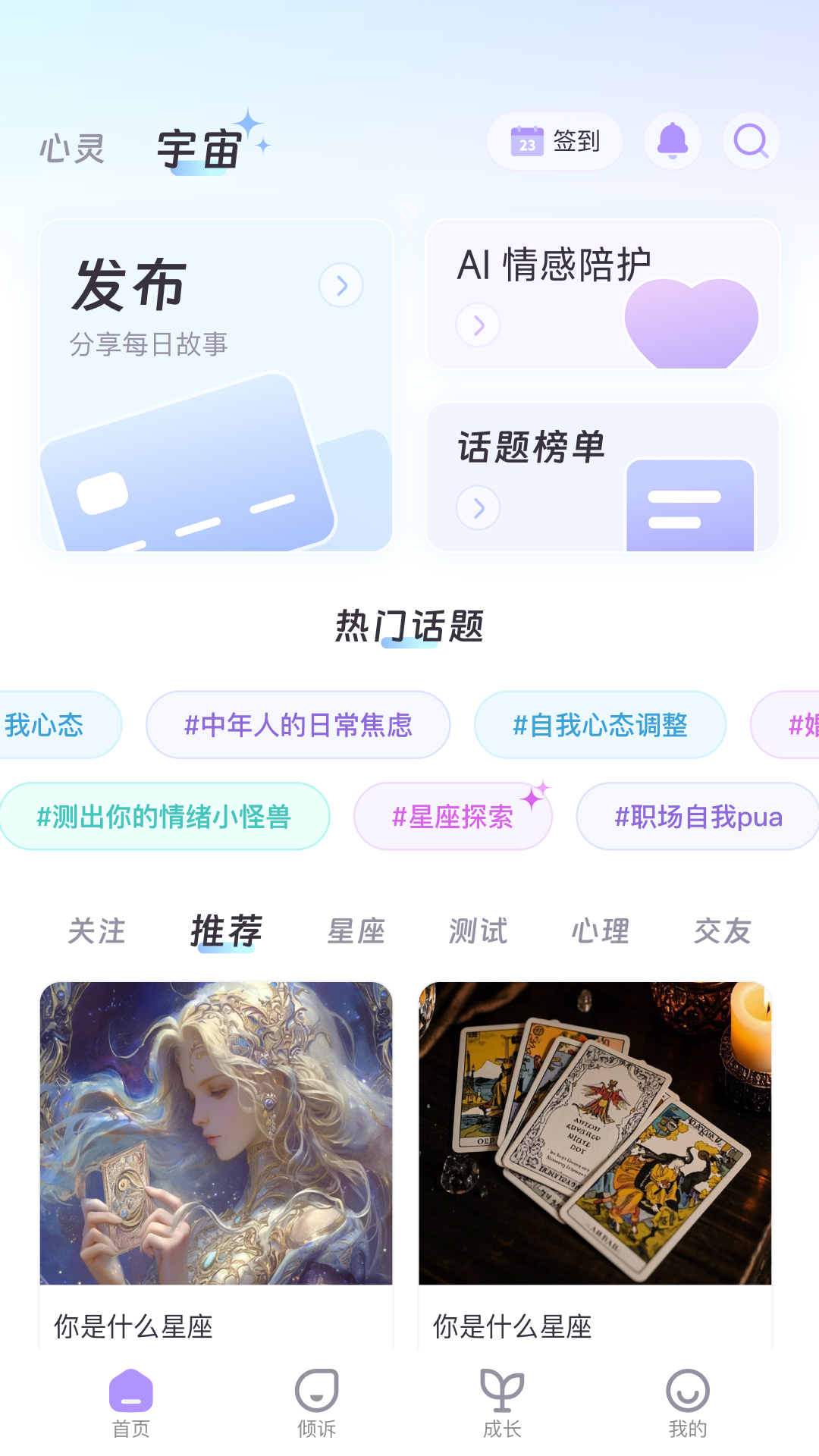 appٷv1.0.4 °