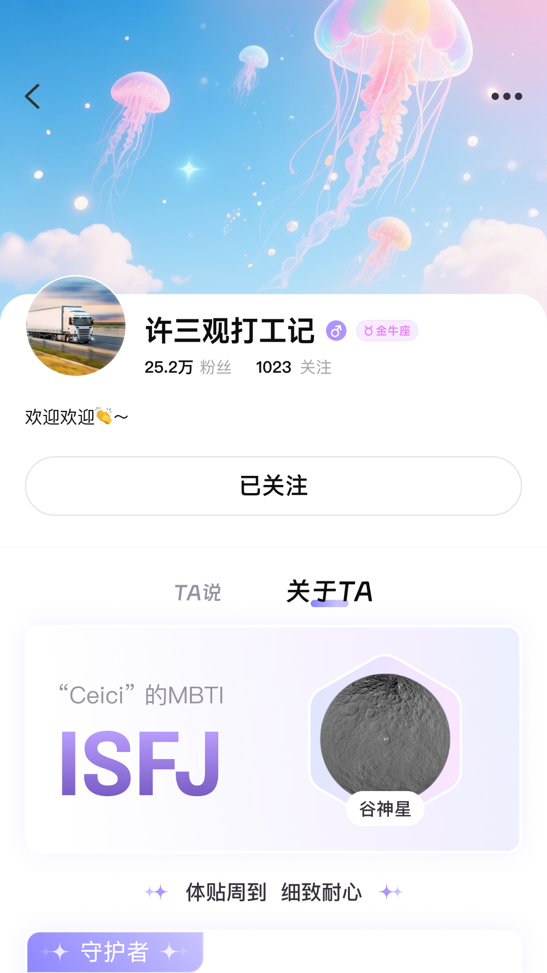 appٷv1.0.4 °