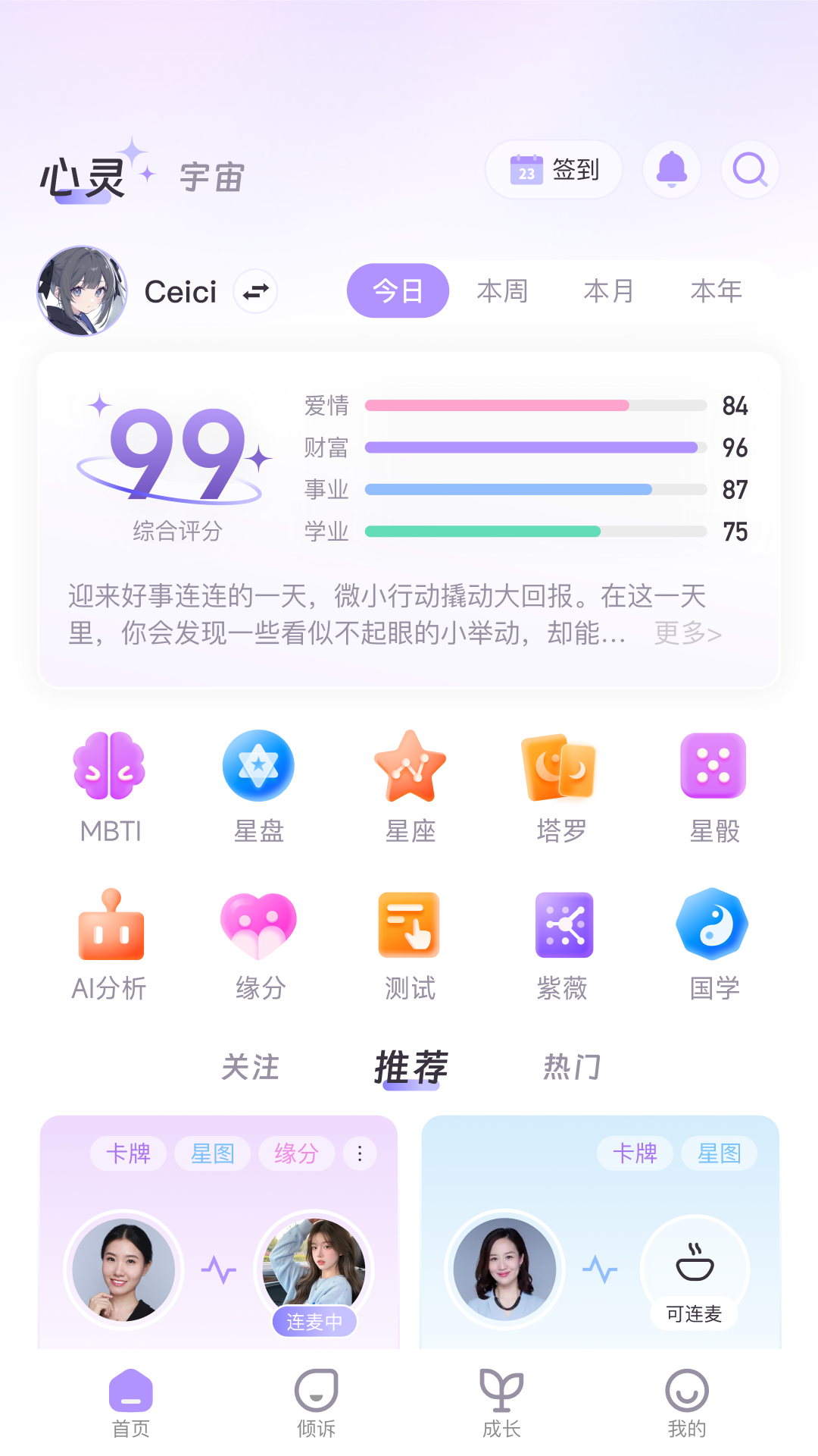 appٷv1.0.4 °