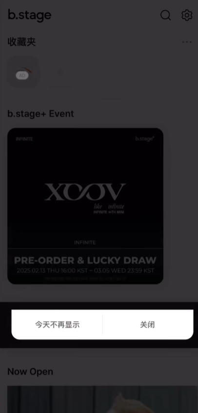 bstageٷv16.3.0 °