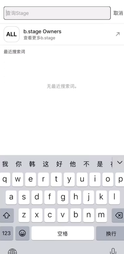 bstageٷv16.3.0 °