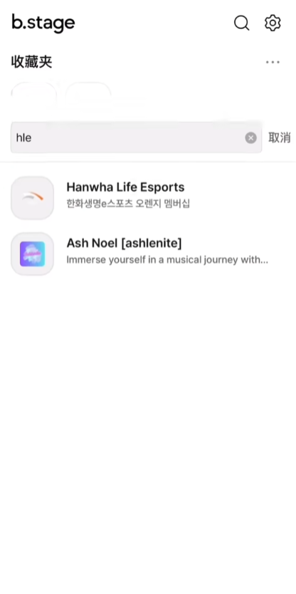 bstageٷv16.3.0 °