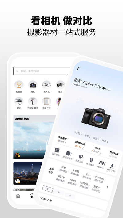 ֪app°汾v1.0.13 ׿