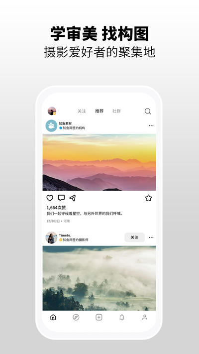 ֪app°汾v1.0.13 ׿