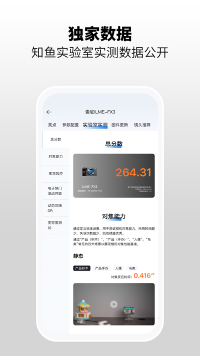 ֪app°汾v1.0.13 ׿